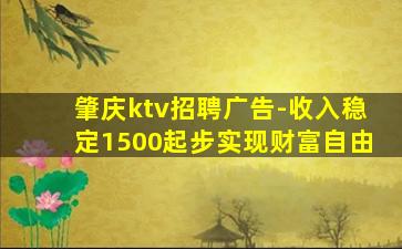 浙江酒吧招聘